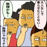 絵日記　まだまだ・・・