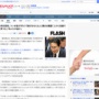 【増税メガネ】岸田首相、つい本音がポロリ「給付を『与える』」