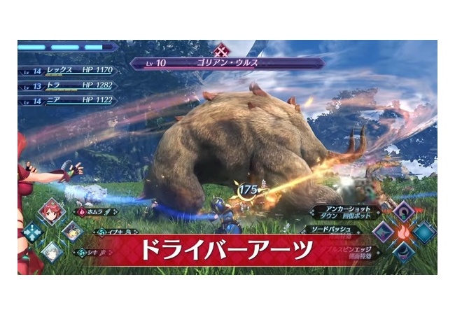 【ゼノブレイド2】不満点『戦闘が難しい・見にくいミニマップ』
