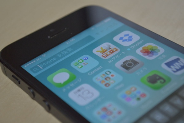 Iphone Ipad インストールされいてるアプリの一覧をサクッと表示させる方法 見失ったアプリを探すのに便利 Mac Iphone Ipad を使い倒したい