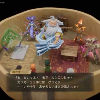 ドラクエ7R &nbsp;裏ダンジョンを全てクリアしたところまでの話し