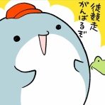 カエル母さん！ときどき柴犬