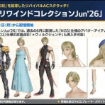 だらだらpso2