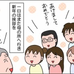 絵日記でございます。