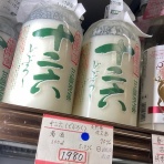 小山酒店@人形町のブログ