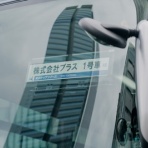 河合達明の笑いと涙のブライダルブログ