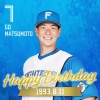 今日は松本剛選手の誕生日です！おめでとうございます！