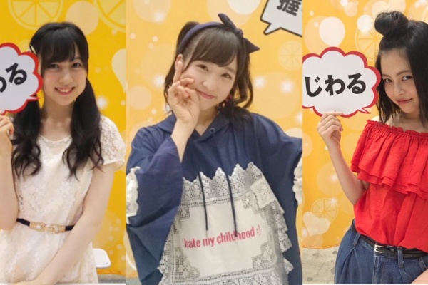 チーム８めもり Akb48 Team8まとめ 谷優里