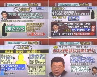 【悲報】金本新井の『護摩行』で有名な寺の池口恵観さん、安倍晋三にとって神だった…