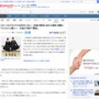 公立校が制服に「パンツが絶対に見えないスカート」を遂に採用！スカートもスラックスもはきたくないという声