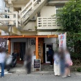 沖縄編⑧  那覇市「風林火山」