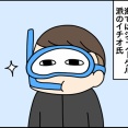 キャンプ2026②