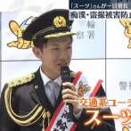 【悲報】人気旅系YouTubeのスーツ氏、突然リベラル的な発言し「普通の日本人」がブチギレwwwww