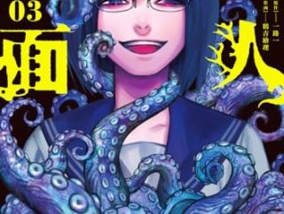 【議論】性加害した漫画家はたとえ和解しても二度と再起を認められないのか？