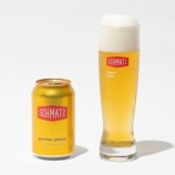 『毎日飲みたい、ドイツビール「シュマッツ ジャーマンピルスナー缶」』の画像