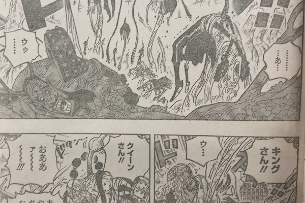 ジャンプしか勝たん ワンピース