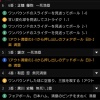 【2軍】日ハム矢澤、1回5四死球2失点
