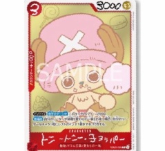ONE PIECE CHOPPER’s 1【付録】ONE PIECE カードゲーム EB02-003 トニートニー・チョッパー