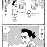 【８】海外寝台列車旅がアツすぎた。