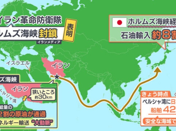 【悲報】イラン、ホルムズ海峡に機雷設置ｗｗｗｗｗｗｗｗｗ