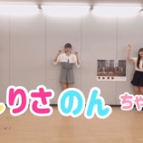 『[イコラブ] あんりさのん「＝LOVE無観客LIVEのチケットはゲットしてくれたかな？」【山本杏奈、音嶋莉沙、佐竹のん乃】』の画像