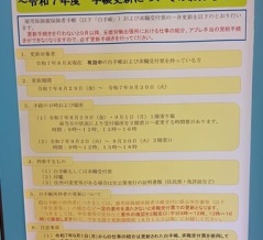 日雇いは気楽に見えるかも知れませんが