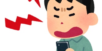 大学の友人が女叩きに染まってしまい、自ら女性陣に突撃し謎のイチャモンとハイ論破を繰り返すが最終的に追い詰められ「ま…ま～～ん！」と叫んだｗ