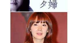 韓国でリメイクされた「家政婦のミタ」のミタさんが酷すぎる件