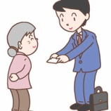 『相談窓口たいしたことなかった。見積もりトラブルPart２』の画像