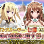 どろろんの花騎士ブロマガ