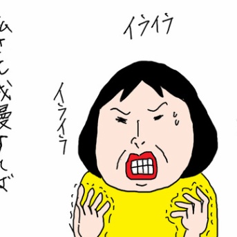 夫がステキに見えるとき