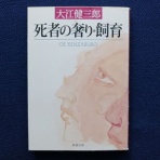 チーム森田の“天気で斬る！”