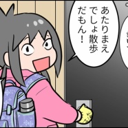 今日のむすめことば38(20251228)年の瀬の街を楽しんできたむすめ