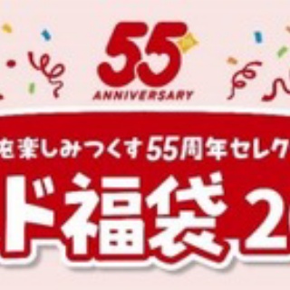 cali≠gari / 渋谷公会堂のカリ≠ガリ【完熟盤】 ★会場限定盤★ カリ≠ガリの仕事2021「渋谷公会堂のカリ≠ガリ」【完熟盤】/ cali