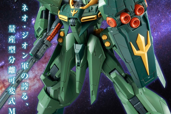 アニメと漫画と 連邦 こっそり日記