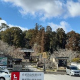 『もみぢの里』の画像