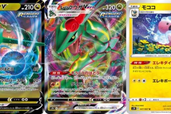 ポケモンろーど2nd