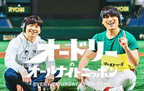 【日向坂46】オードリー若林さん、告訴を検討中