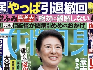 【朗報】中居正広さん、引退撤回か