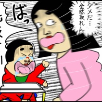 マジ焦った麦チョコ事件