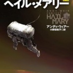 活字の砂漠で溺れたい