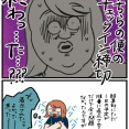 【生誕祭2025②】チェックイン締め切り終わ・・った…？？？？？？？？