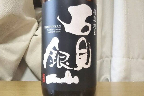 無趣味おやじに乾杯 酒と料理 日本酒 中国