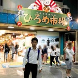 『1回生自己紹介/荻原浩太』の画像