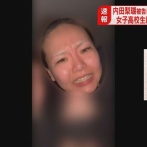 【悲報】内田梨瑚被告、女子高生のPayPayでタバコカートン8万円買わせるが強盗や恐喝にあたらずｗｗｗ