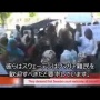 ドイツへの難民25万人が行方不明！一体何が起こってるんだ・・・
