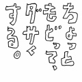 あんずいろの