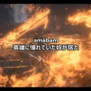 【ナイトレイン】ここで最近ちょくちょく出てくる「憧れの目」ってなんなんだ？