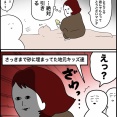 今更ながらゴールデンウィークこんなかんじでした