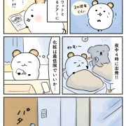 カンボジア旅行でのちょいゾワッ話